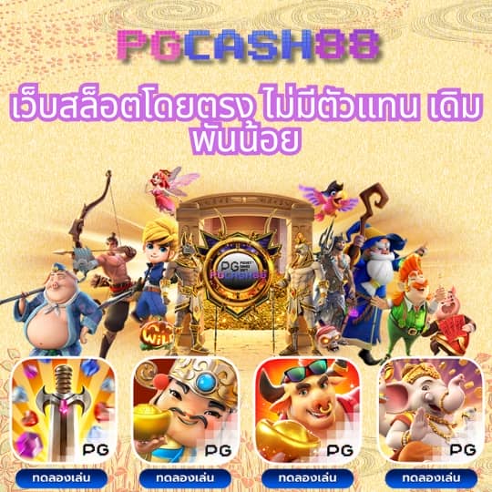 168galaxy เครดิต ฟรี